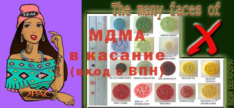 omg как зайти  Жиздра  МДМА Molly 